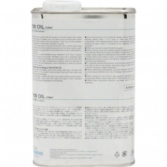 Масло SHIMANO SG-S700, 1л