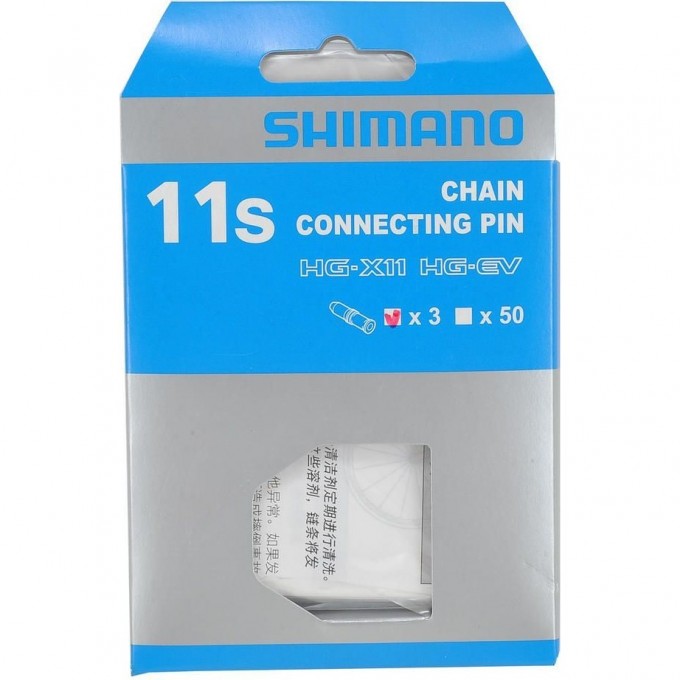 Запасная часть к цепи SHIMANO к CN9000, 11 скоростей, HG-EV, соединительный штифт, 3 штуки Y0AH98030